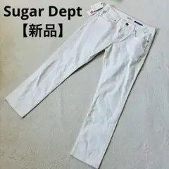 Sugar Dept. オーガニックコットン チノパン