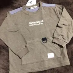 【新品タグ付き】CAPTAIN STAG　長袖Tシャツ 110cm