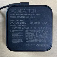 ASUS 純正ACアダプター 65W 19V 3.42A 外径5.5Φ