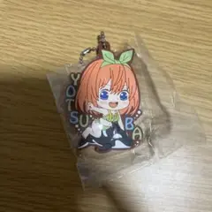 五等分の花嫁　中野四葉　水着ラバーキーホルダー