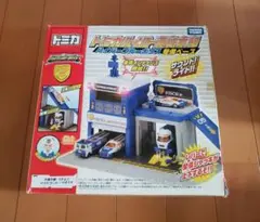 2025年最新】トミカハイパー連結本部の人気アイテム - メルカリ