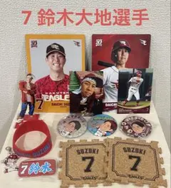 楽天イーグルス 7 鈴木大地選手