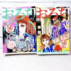 Item thumbnail for item e3ef403a-7827-4078-b9e5-784b464977c5