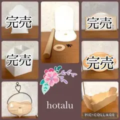 ♦️50%off♦️トールペイント素材 お買い得 3点セット