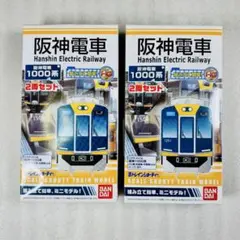2025年最新】Bトレ 阪神1000系の人気アイテム - メルカリ