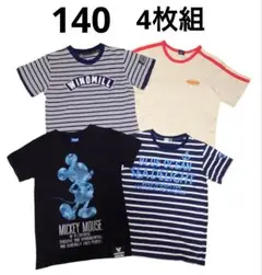 140 半袖 Tシャツ 4枚組 まとめ売り 組曲 ミッキー ストライプ 男の子