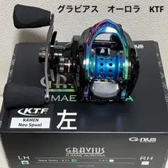 ジーニアスプロジェクト グラビアス オーロラ KTF 左ハンドル 今江克隆