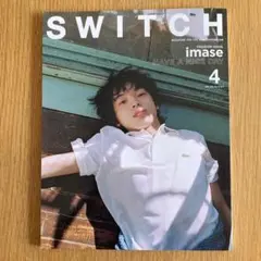 SWITCH