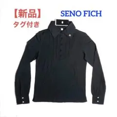 新品【SENO FICH】GOLF「上質な長袖ポロシャツ」黒/定価：¥7,560