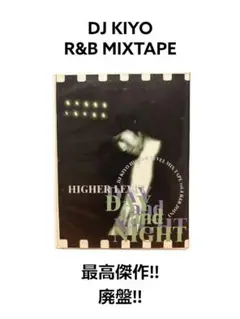 2025年最新】dj kiyo day nightの人気アイテム - メルカリ