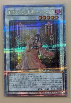 聖剣を巡る王姫アンジェリカ　クオシク　25th