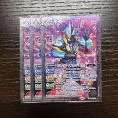バトスピ ウルトラマンジード ギャラクシーライジング 3枚