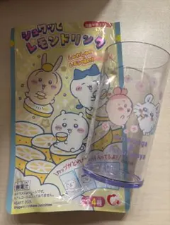 ちいかわ シュワッとレモンドリンク カップ　モモンガ　古本屋