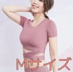 スタイルよく見える♡ヨガウェア♡ピラティスウェア♡半袖♡Tシャツ