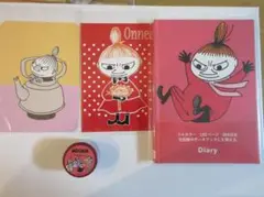 リトルミィ 文房具4点セット