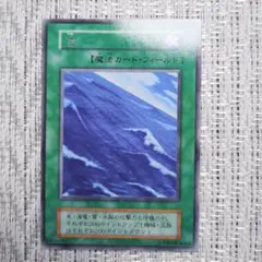 ✅『⭐️割引もございます⇩❗️』1999年発売・初期スターターbox収録『海③』
