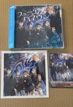 プロセカ　Vivid BAD SQUAD　CD　フューエル　ヘイヴン　特典⑤