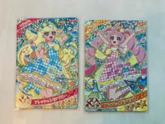 ひみつのアイプリ リング1弾 フレッシュレモン2枚