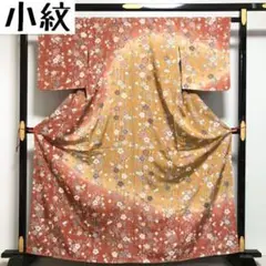 KK-624 小紋 正絹 カラフルな花 金彩 麻の葉の八掛 着物