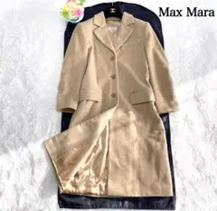 Max Mara マックスマーラ ロングコート ベージュ 42