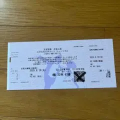 宝塚月組　　GUYS AND DOLLS チケット＋プログラム