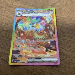 ポケモンカードゲーム　ブースターex sar