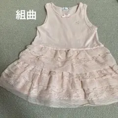 組曲 ピンク ワンピース