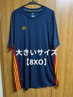 adidas Mi Team 18 On-Field Uniform M