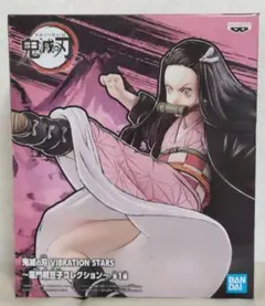 鬼滅の刃　禰豆子 　フィギュア 新品・未開封品　即購入OK