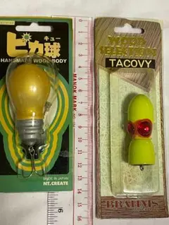 変わり種 ルアー ピカ球 タコビー トップウォーター 2個セット 未使用