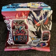DXライダーゴチゾウセット 07 マーブルブレイクッキーゴチゾウ