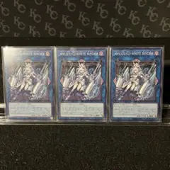 M∀LICE 〈Q〉 WHITE BINDER【ノーマル】3枚　FST612