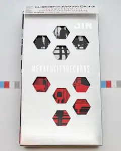 メカクシティレコーズ 初回ボックス メカクシティデイズ じん(自然の敵Ｐ)