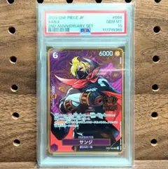 PSA10　ワンピース　2nd ANNIVERSARY プロモ　サンジ　69