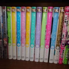 僕らはみんな河合荘１〜11巻
