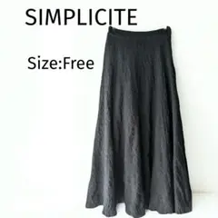 【美品】SIMPLICITE 黒 フレアスカート ロング ブラック フリーサイズ
