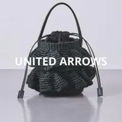 極美品♡UNITED ARROWS♡COMBIABACAフリルバスケットバッグ