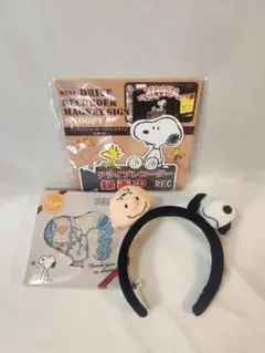スヌーピー 3点セット
