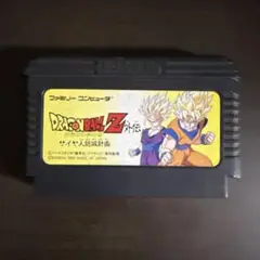 ドラゴンボールZ外伝 サイヤ人絶滅計画 ファミコンソフト