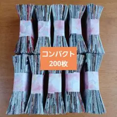 チラシの箱　コンパクトサイズ　200枚　使い捨て　ゴミ箱