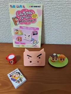 しんちゃんルームに遊びにくれば～？No.6