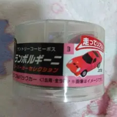 ランボルギーニ　ミニカー　サントリーコーヒーボス　レッド　Jota