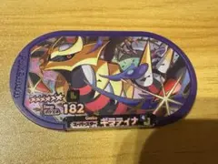 Item thumbnail for item 58049c10-f4e1-46dc-9929-269af98d95d5