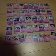ポケカ４０枚