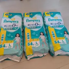 Pampers Lサイズ 54枚 Wモレガード　3パック164枚