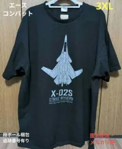 エースコンバット メンズ Tシャツ X-02S 3XL 公式品