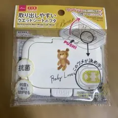 抗菌ウェットシートのフタ　クマ