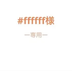 2週前後発送　シャーリングブラウス