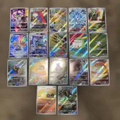ポケカ　ar まとめ売り　17枚