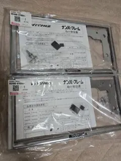 Item thumbnail for item ccb2d2d6-293e-48dc-ae39-91583f609383